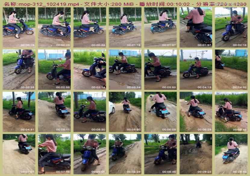 mop-312_102419